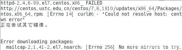 centos7下安装软件失败怎么解决？