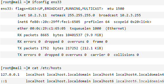 centos7怎么使用postfix发送邮件？