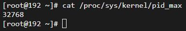 linux系统下怎么查看最多支持多少进程？