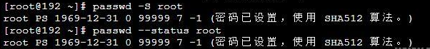 linux系统下如何查看用户是否锁定？