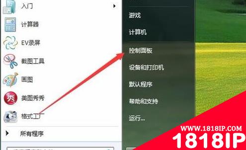 win10怎么给ps安装字体 windows10怎样给ps安装字体