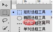 ps cs6怎么取消选择