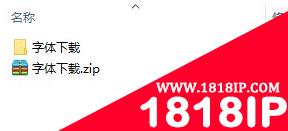 ps怎么导入字体 ps怎么导入字体素材