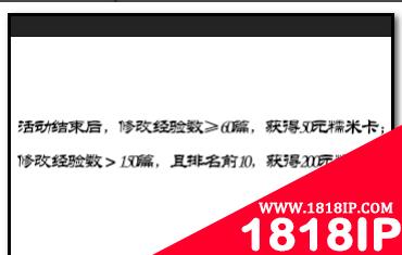 ps字体上下间距调不了怎么办 ps中字体上下间距调不了