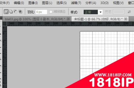 ps出现网格线怎么去掉 ps出现网格线怎么去掉快捷键