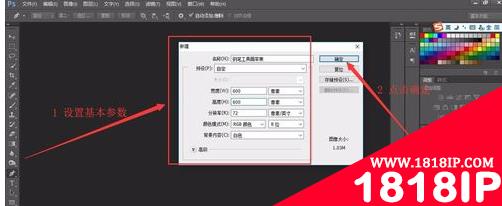 ps钢笔工具怎么画图 ps钢笔工具怎么画图案