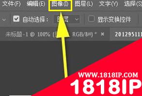 ps如何解锁索引图层 ps如何解锁索引图层的快捷键