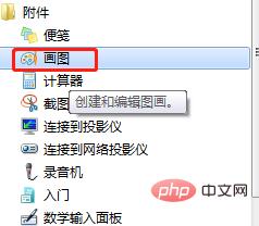 ps提示无法解析jpeg数据怎么办 ps无法解析jpeg数据