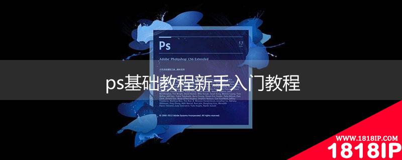 ps换头像教程详细过程 ps身份证换个头像教程