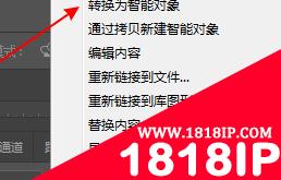 使用ps将图片缩小后图片变模糊了怎么办 ps中把图片缩小后变模糊怎么办