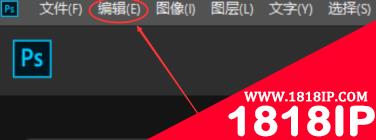 ps一直显示正在载入怎么办 ps一直显示正在载入怎么办解决