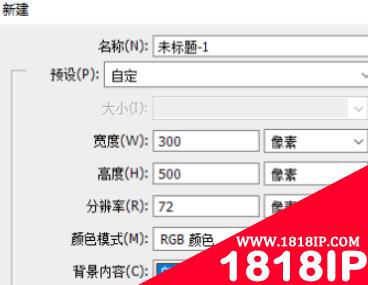 ps中填充颜色的快捷键是什么 ps里填充颜色的显示快捷键是什么