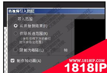 用ps软件怎么去除视频水印 用ps软件怎么去除视频水印图片