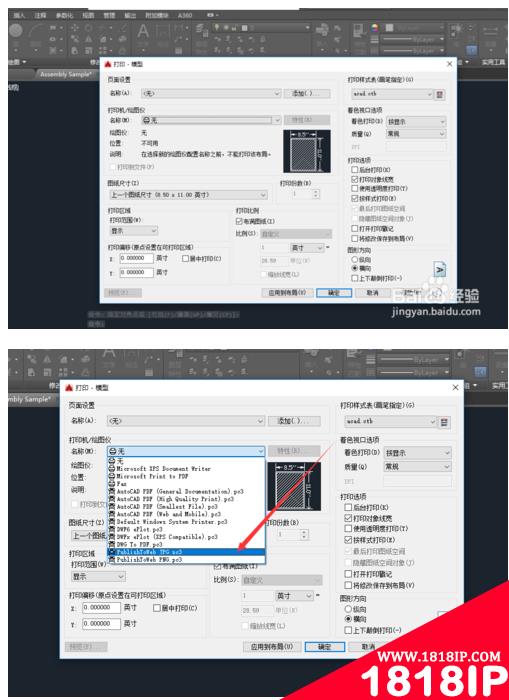 怎么把cad导入ps 怎么把cad导入ps黑白的