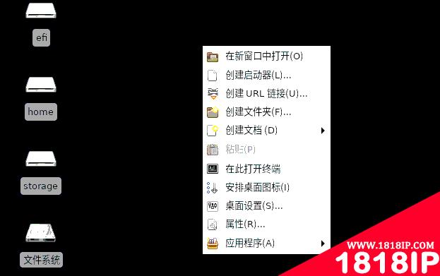 如何解决centos7 vnc界面乱码问题