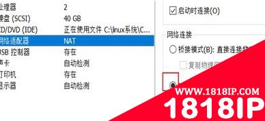 centos怎么启动网卡设备 centos7怎么启动指定网卡