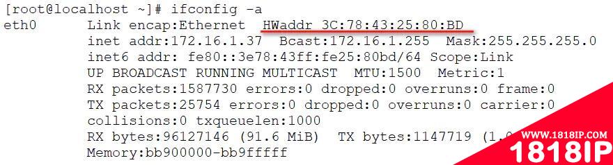 linux查看mac地址的命令是什么？ linux查看mac地址的命令