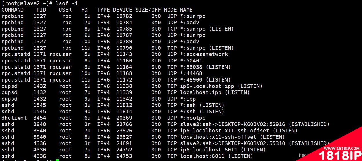 linux如何查看端口被哪个进程占用？ linux如何查看端口被哪个进程占用