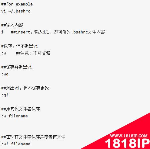 linux中编辑保存不退出的命令是什么 linux退出编辑命令