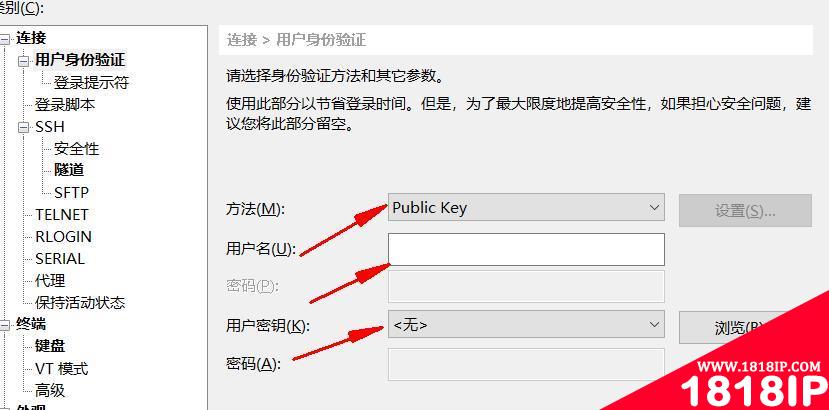 如何配置ssh服务使得不用输入账号密码即可连接远程主机 配置ssh使用密钥远程登录