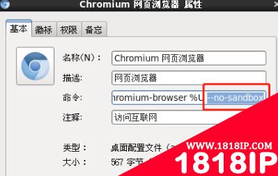 centos安装chrome浏览器后打不开怎么办 centos安装谷歌浏览器