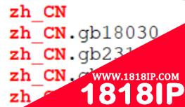 安装centos7后中文显示乱码 centos7中文乱码解决