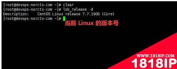 CentOS查当前安装的服务器版本 查看linux服务器系统版本