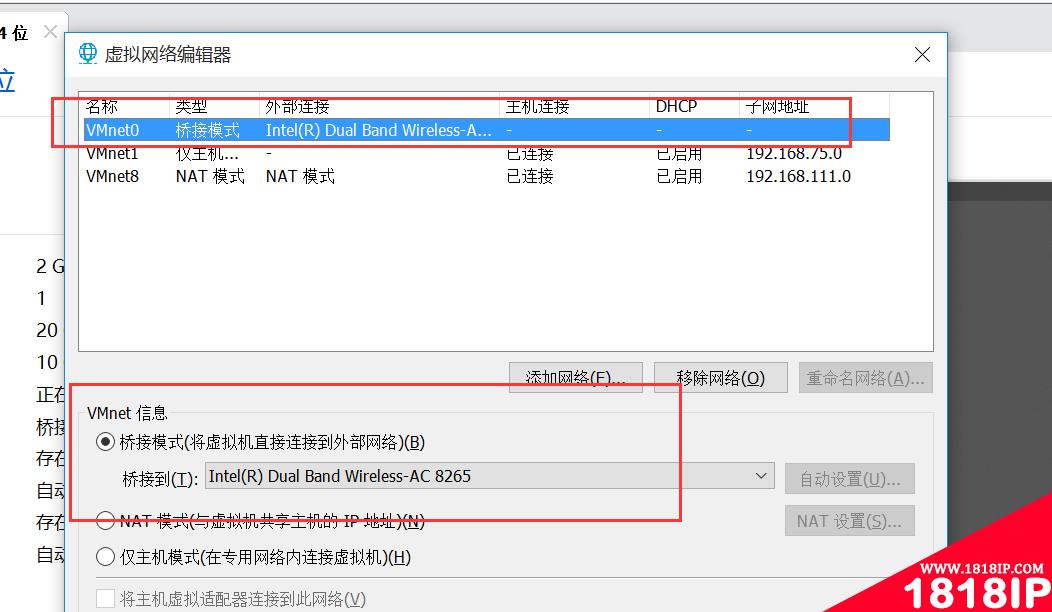 通过VMware搭建配置本地Linux服务器 vmware安装linux教程