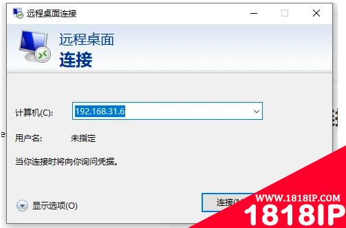 一文讲解windows怎么连接Linux桌面？ 一文读懂个人养老金