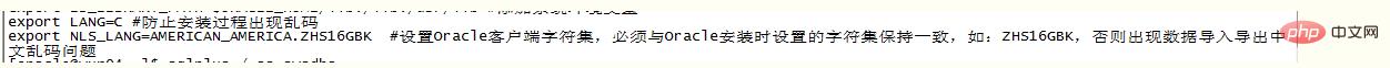 linux oracle数据乱码怎么办