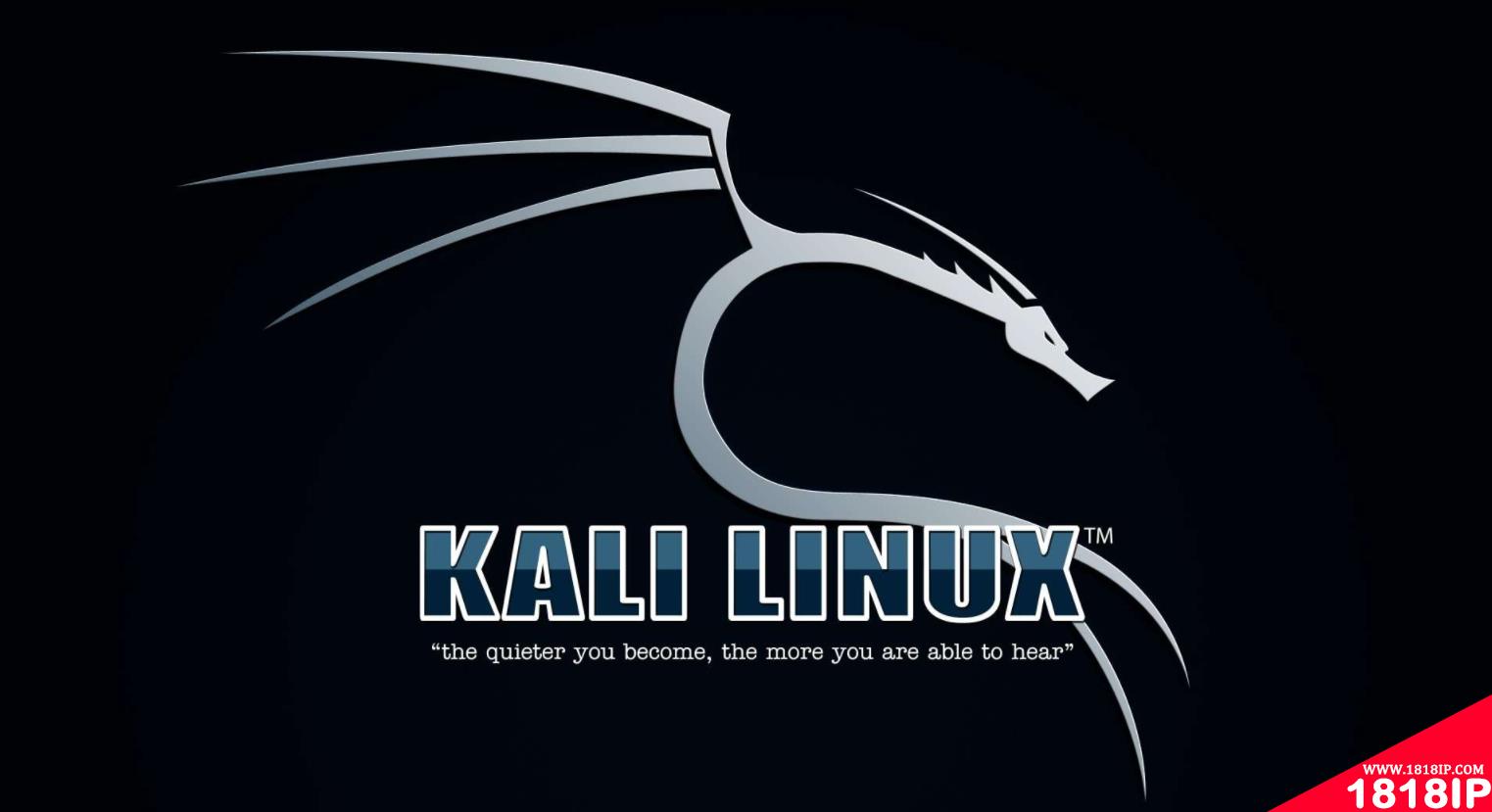 kali linux是什么