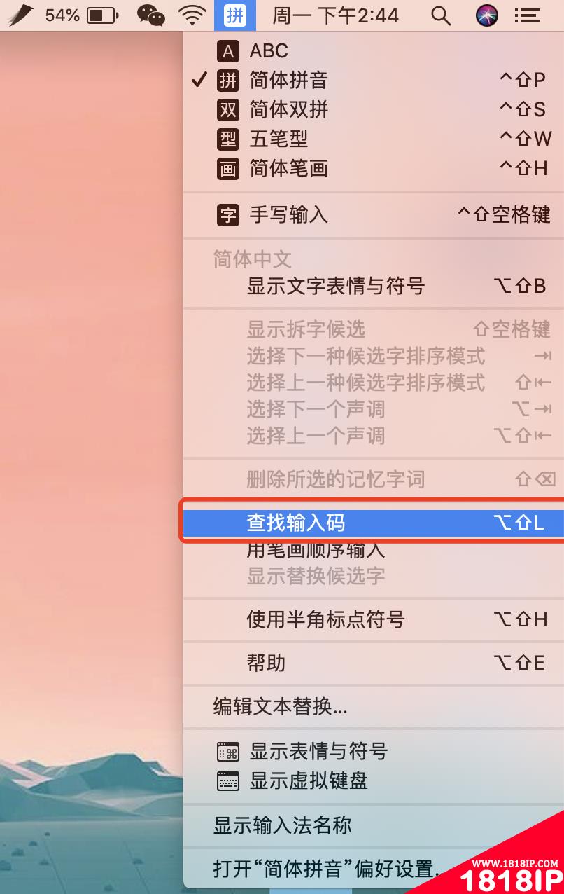 Mac的100个必备技巧，Windows的功能在Mac能用了