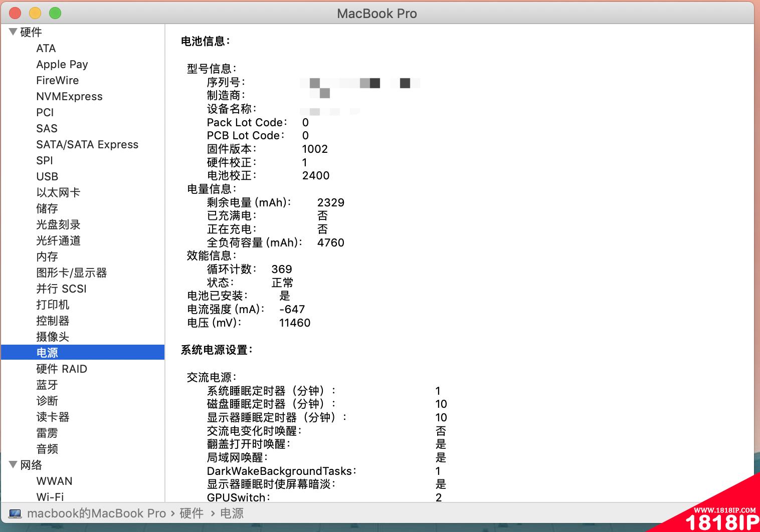 Mac的100个必备技巧，Windows的功能在Mac能用了