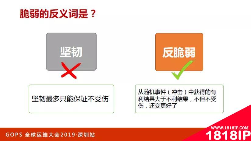 运维真的可以被杀死？“脆弱”的云时代，运维该怎么办？