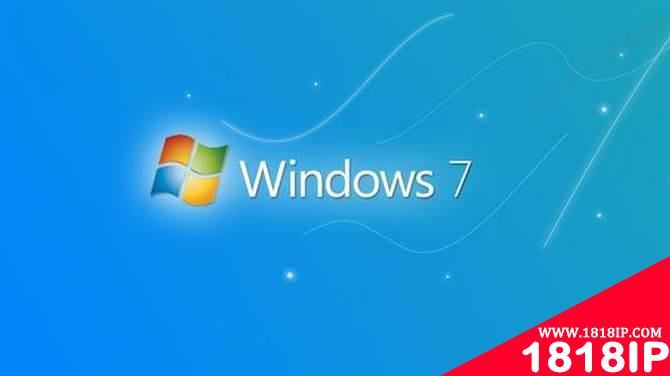 Windows 7支持已经结束，您的业务有四个选项