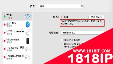 如何判断网络故障的原因？7个指令，教你逐步排查！