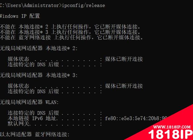 最实用的6个网络命令，网络故障不求人