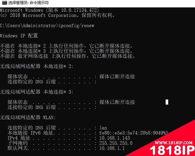 最实用的6个网络命令，网络故障不求人