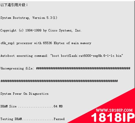 全解思科交换机密码恢复安全和应该遵循的步骤