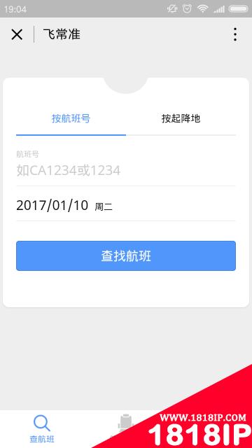 小程序Top10试用亲测