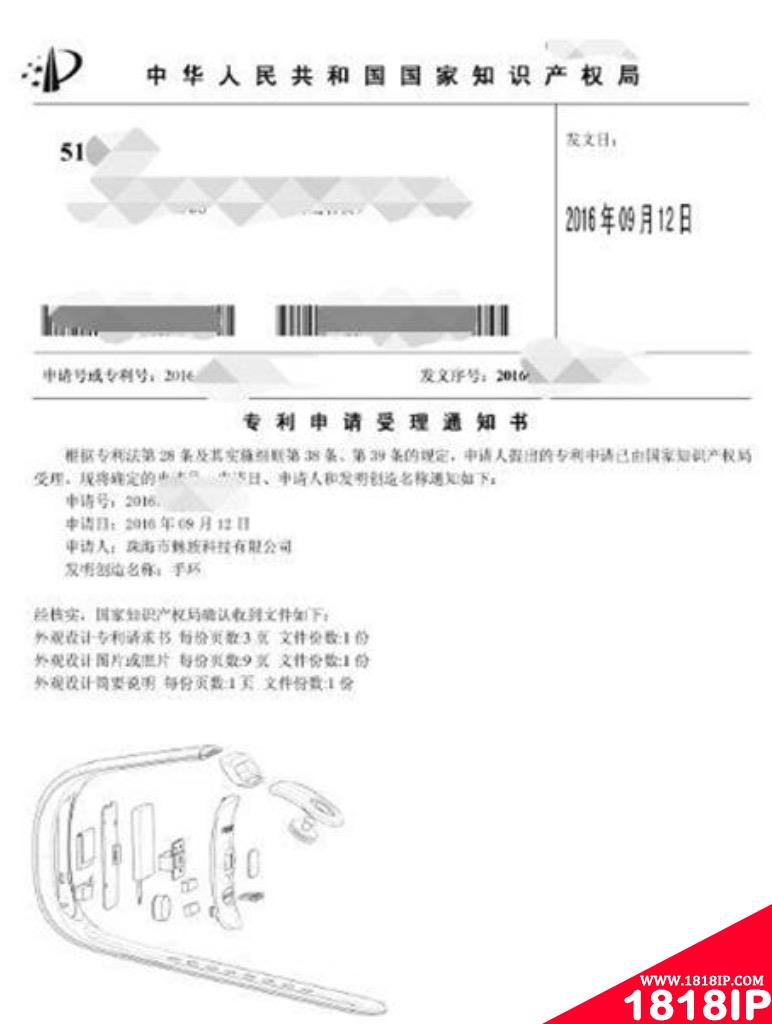 1206发布会不用看了!魅族手环最全面信息大汇总