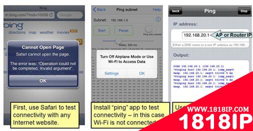 9步解决iPhone和iPad网络连接问题