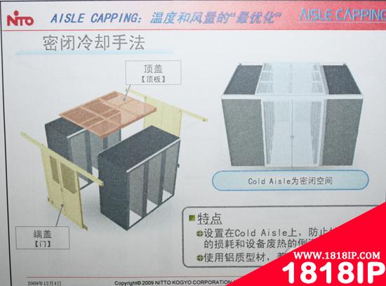 为机柜鸣冤数据中心被忽视的重要设备