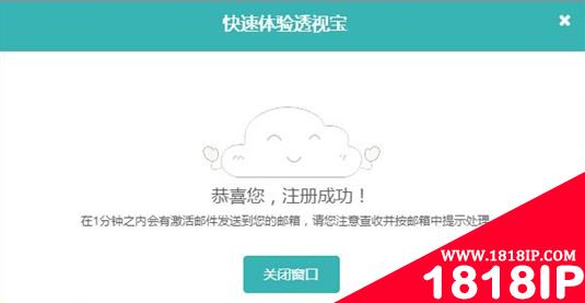 云智慧透视宝Java代码性能监控实现原理