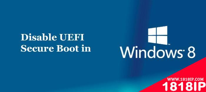 如何在 Win 8 上禁用 UEFI 安全引导以安装Linux？