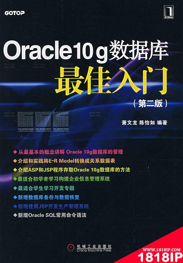 Oracle10g中如何删除垃圾表？