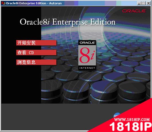 实现Oracle 客户端配置的具体步骤