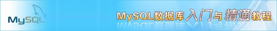 MySQL被Oracle并购后的409个日日夜夜