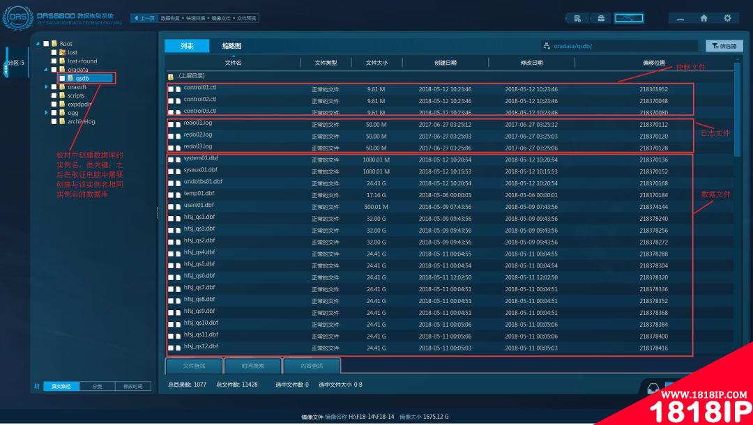 【技术实战】Oracle数据库数据提取的方法