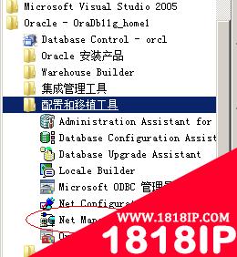 图解SQL Server 2005访问Oracle 11g的步骤